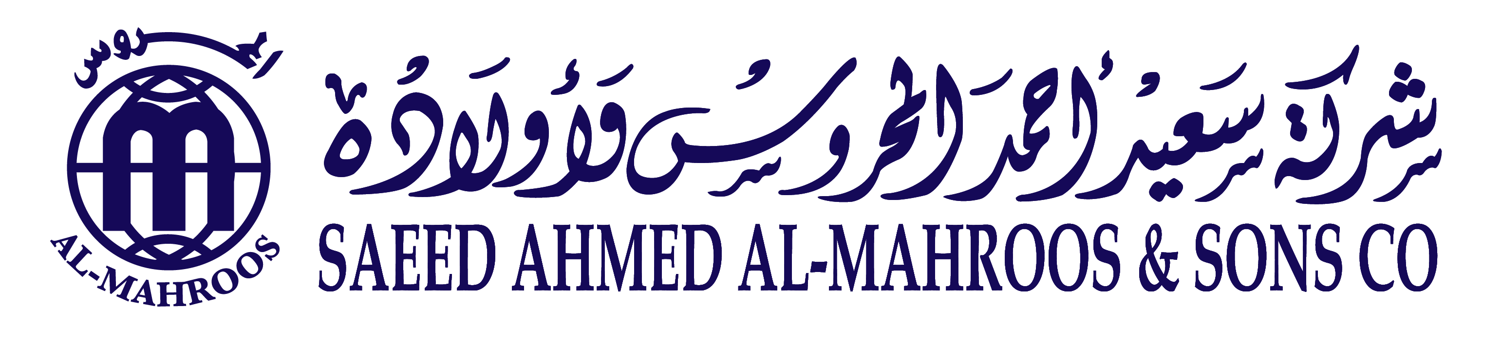 saeed ahmed al-mahroos & sons co